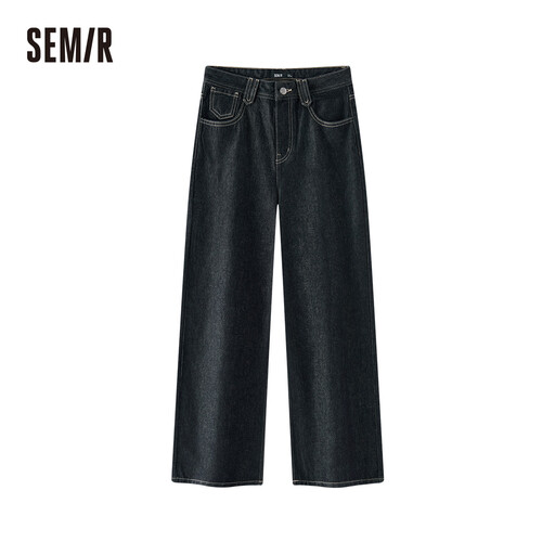 SEMIR Denim Jeans, Loose Trousers, Slim Fit, Versatile and Comfortable for Commuting, Stretch Denim, M