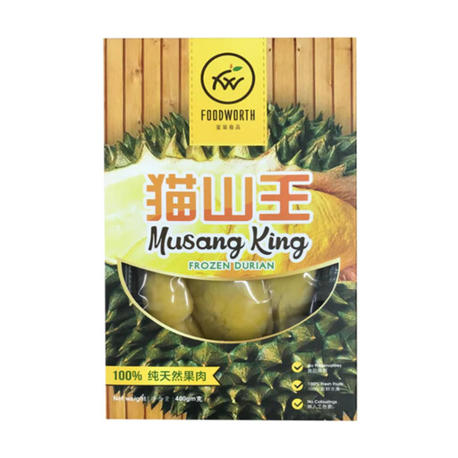 FOODWORTH Frozen Musang King Durian Pulp 400g