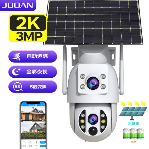 JOOAN Solar Cameras Outdoor Wireless for Home Security