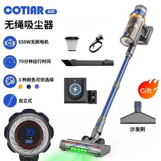 COTIAR S25 Cordless Vacuum Cleaner