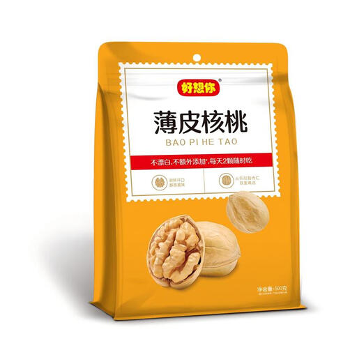 Haoxiangni Thin-shelled Walnuts 500g
