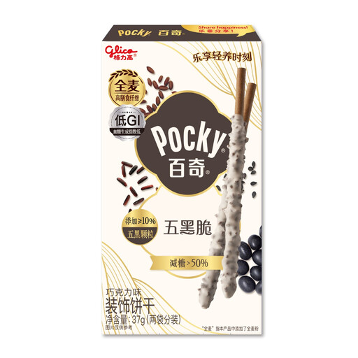GLG Pejoy Filled Biscuit Sticks with Mixed Grain