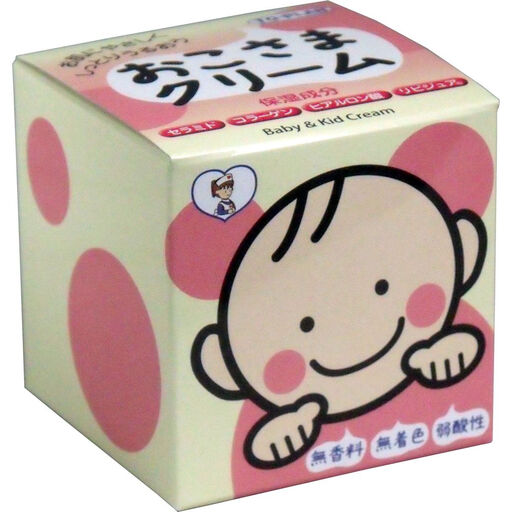 White Label Children's Moisturizing Cream