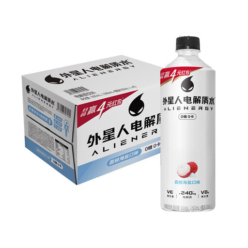 Chi Forest Alien Electrolyte Water Litchi Sea Salt Flavour 600ml x 15