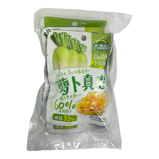 JI XIANG JU Radish Cube 80g x 5