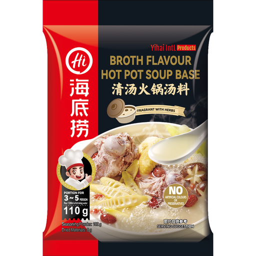 海底捞清汤火锅底料 110 克