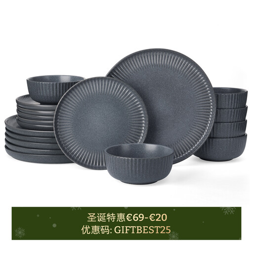 Richmount Starlight 18-Pc Textured Rim Dish Set for 6 Matt Grey