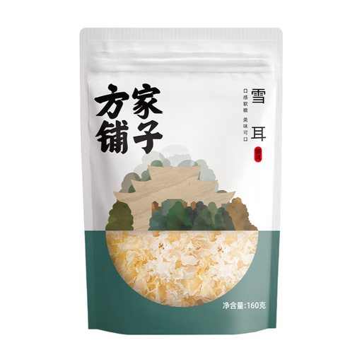 Fang Jia Pu Zi White Fungus 160g