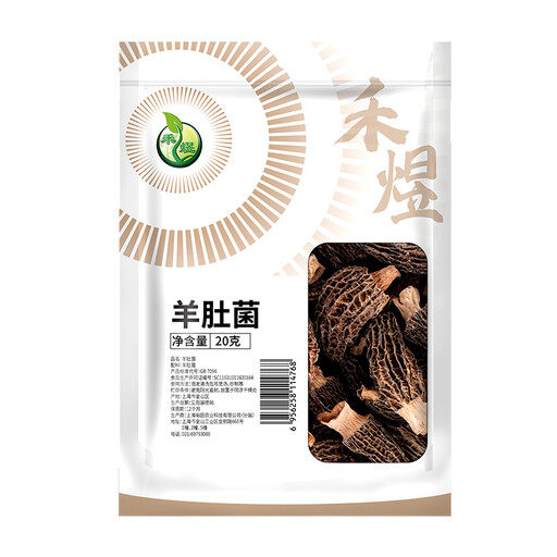 HEYU King Oyster Mushroom 20g
