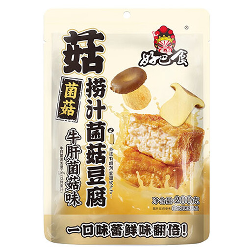 徽记拌豆腐 - 牛肝菌味