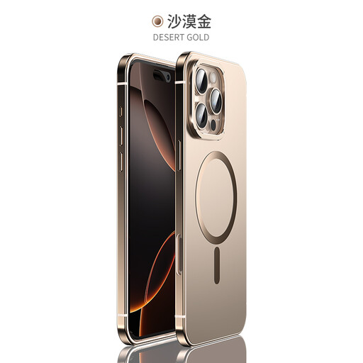 IM-CHEN Magnetic Case with alloy frame for iPhone 16 Pro Max – Desert Gold