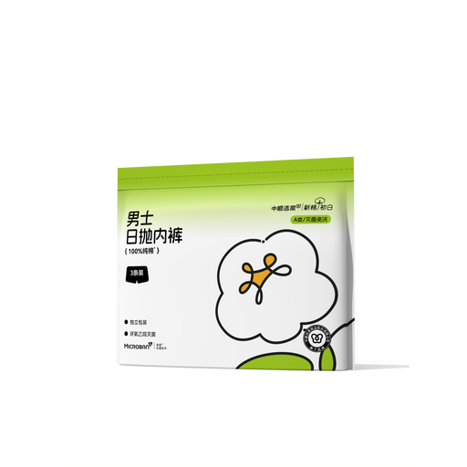 C&S 100% pure cotton - Men - Disposable underwear - L -(3 pairs)
