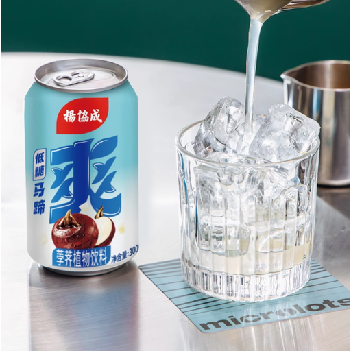 Yeo's Low Sugar Water Chestnut Drink