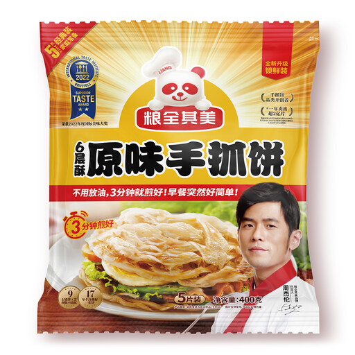 LQQM Puff Paratha Pancake Original, 5 pcs, 400 g