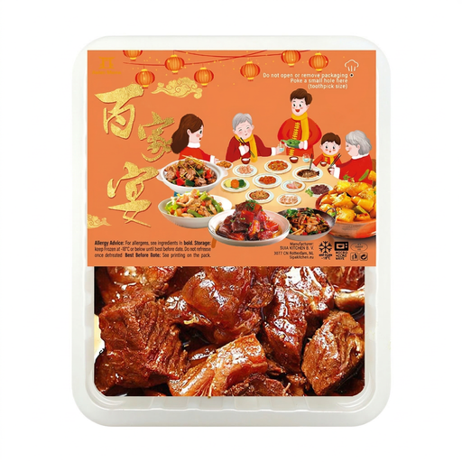 SIJIA KITCHEN Braised Beef 420g