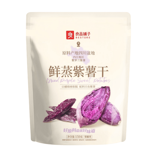 Bestore Fresh-Steamed Dried Purple Sweet Potato
