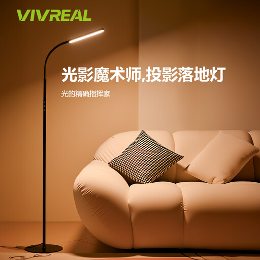 VIVREAL LED Floor Lamp – 180cm, 14W, 3 Color Temperatures, Remote Control, Black