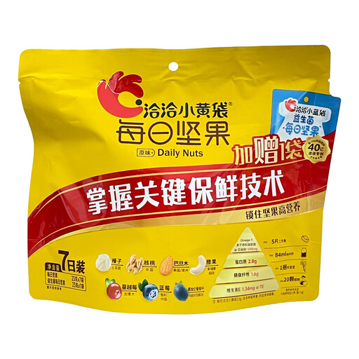 Chacha Little Yellow Bag Daily Nuts 23g*7pcs