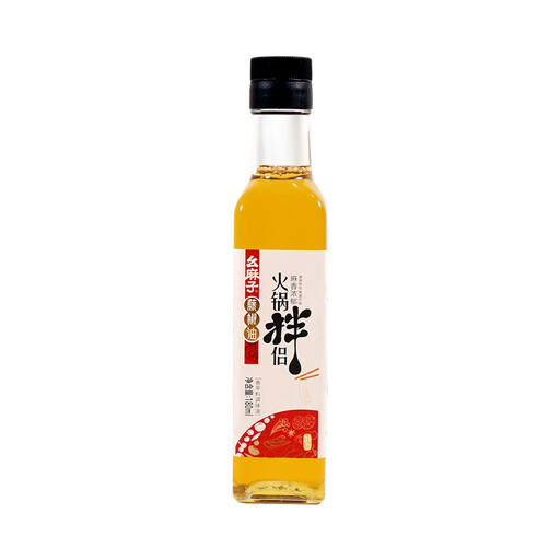 Yaomazi Rattan Pepper Oil - Hot Pot Dipping Sauce, 180ml