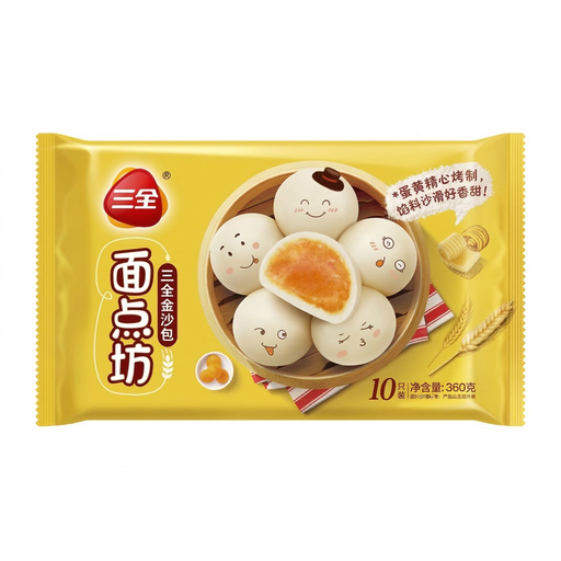 San Quan Steamed Egg Yolk Bun
