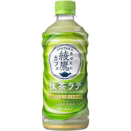 Ayataka Cafe Matcha Latte Strong Taste