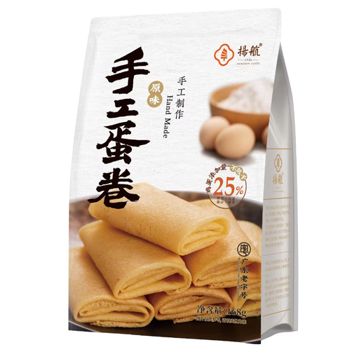 Yang Hang Handmade Egg Roll (Original Flavor) 168g