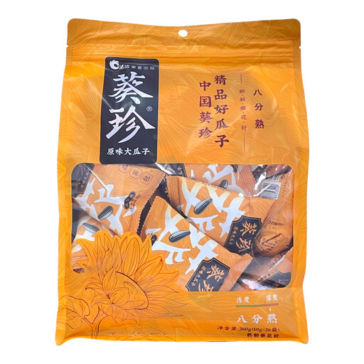 ChaCha Sunflower Seeds, Original Flavour