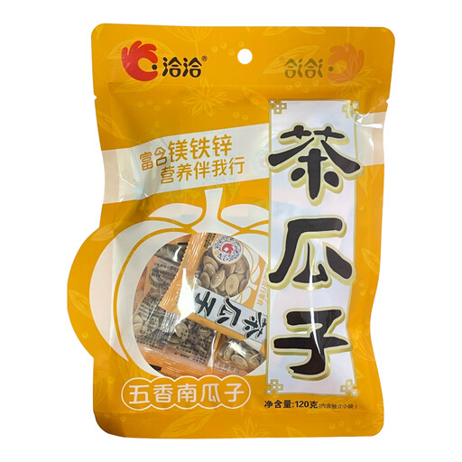 Chacha Kürbiskerne mit Tee- und Fünf-Gewürze-Aroma 120 g