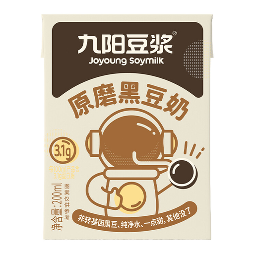 Joyoung Original Ground Black Soy Milk, three 200 ml cartons
