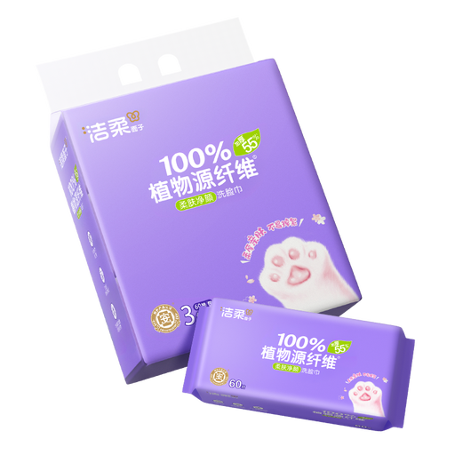 C&S Cleansing Facial Towels