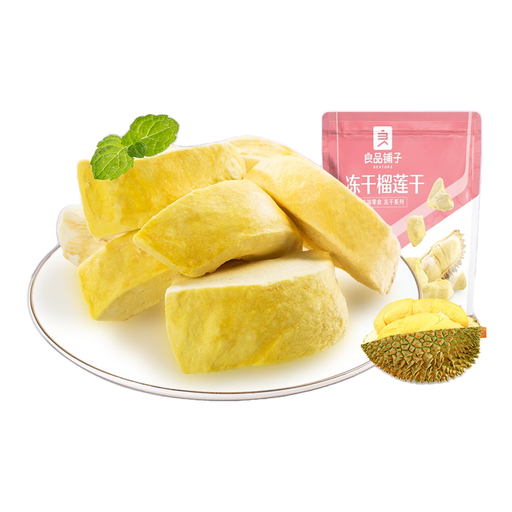 Bestore Frozen Dried Durian 36g