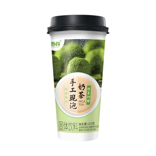 Xiang Yue Handmade Milk Tea (Matcha Milk Green) 115g
