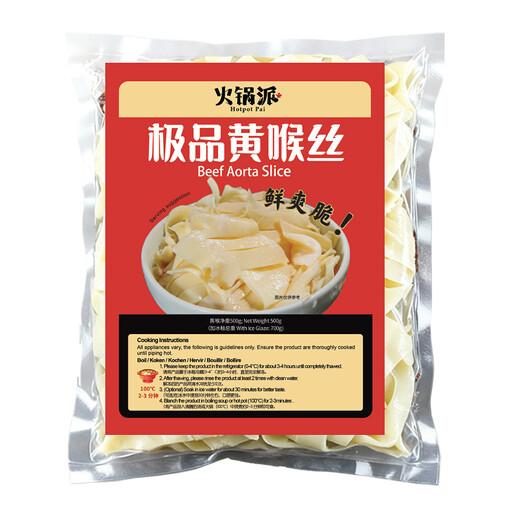 Hotpot Pai Beef Aorta Slice 500g