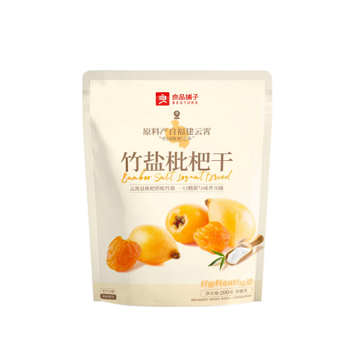 Bestore Dried Loquat with Bamboo Salt 200g