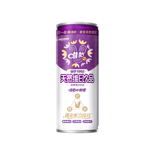 Wei Yi Natural E Plant Protein Drink, Purple Aluminum Can, 245ml
