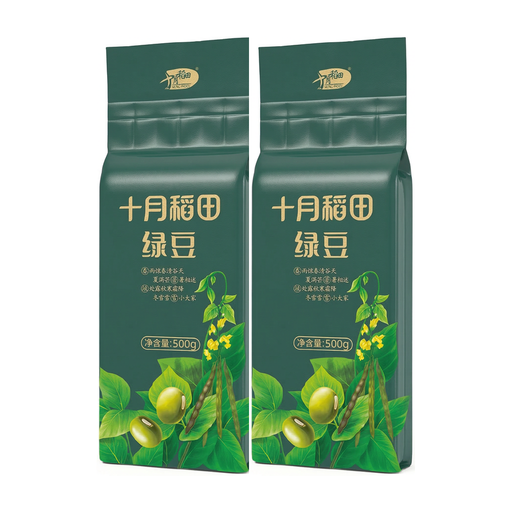 Shi Yue Dao Tian Mung Beans 500g ×2