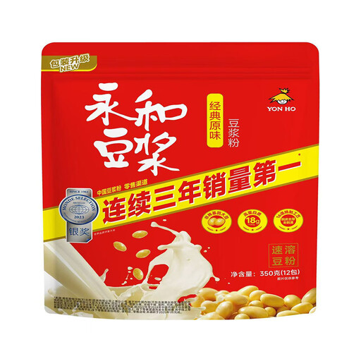 Yon Ho Soy Powder, Original Flavour