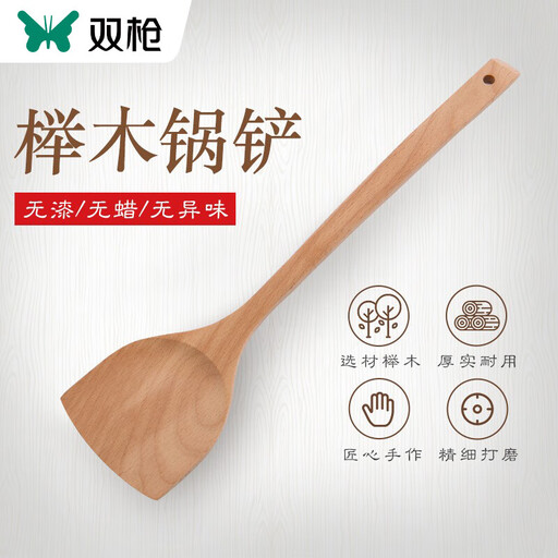 Suncha Beech Wood Vegetable Shovel