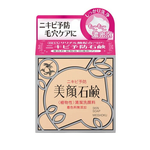 Meishoku Beauty Soap Facial Bar 80 g
