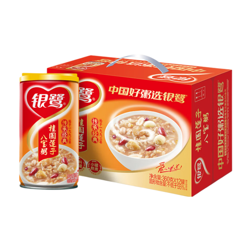 Yin Lu Eight-Treasure Porridge with Longan & Lotus Seeds