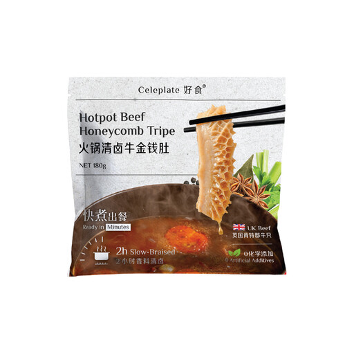 Celeplate Beef Honeycomb Tripe Slices
