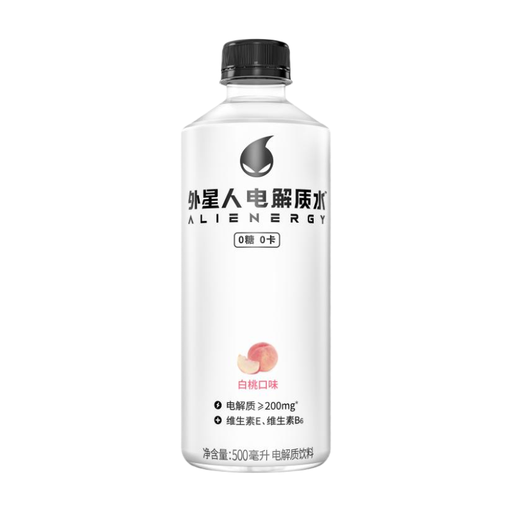 Chi Forest Alienergy Electrolyte Water - White Peach Flavour