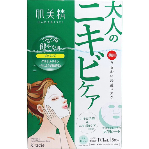 Kracie Deep Moisturizing Acne Care Mask (Green) 5 Sheets