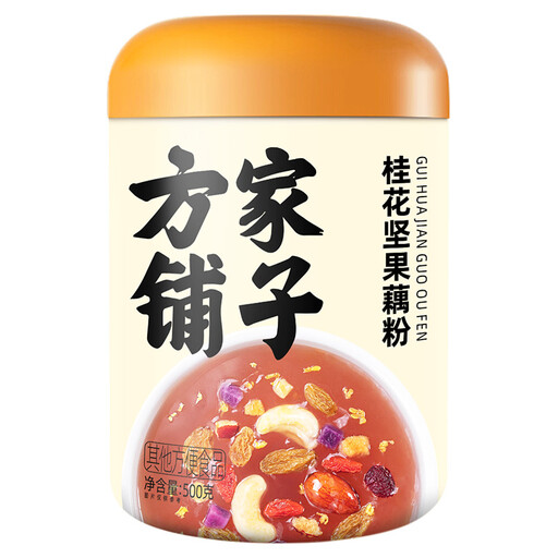 Fangjiapuzi Lotus Root Powder with Osmanthus & Nuts 500g Jar