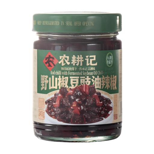 Nong Geng Ji Wild Mountain Pepper & Fermented Black Bean Chili Oil