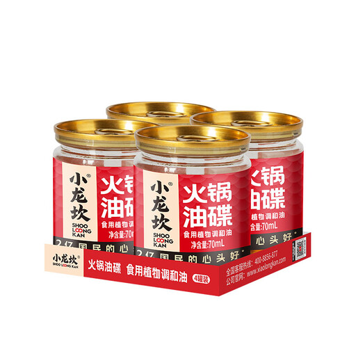 Shoo Loong Kan Hot Pot Oil Dipping Seasoning (Vegetable Blend Oil) 4 x 70 ml (280 ml)