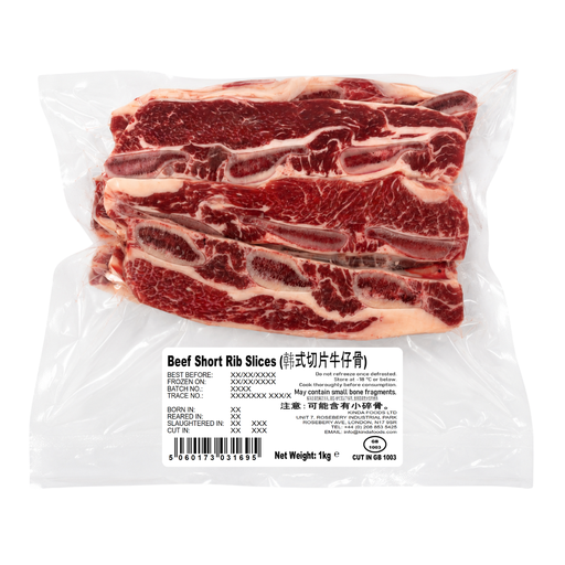 Kinda Beef Short Rib Slices 1kg