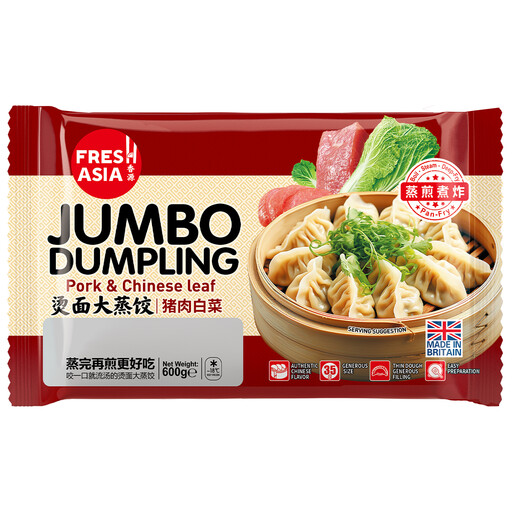 FRESHASIA Jumbo Dumpling Pork Chinese Leaf
