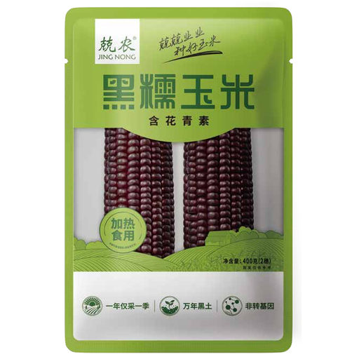 JING NONG Schwarzer Wachsmais