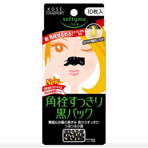 KOSE Deep Cleansing Charcoal Nose Strips (10 Sheets)